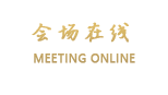 北京隆中宾馆
